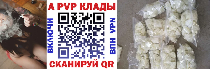 Наркошоп купить АМФЕТАМИН  МЕФ  Канабис  APVP  Шелехов