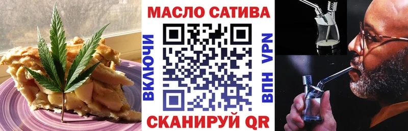 Печенье с ТГК марихуана Шелехов