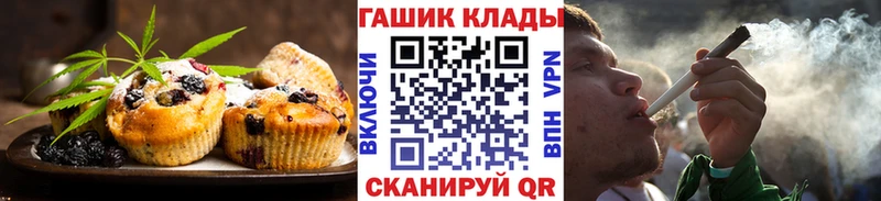 Купить  Шелехов  Печенье с ТГК марихуана 