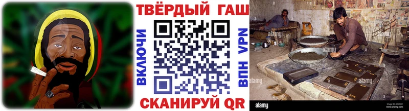 Купить  Шелехов  ГАШ Cannabis 