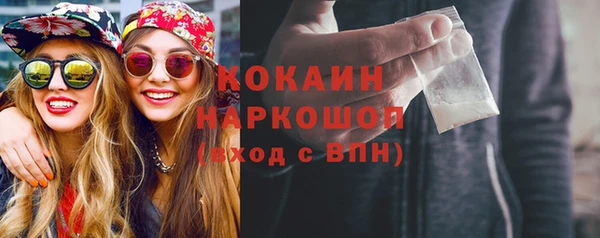 мескалин Приозерск