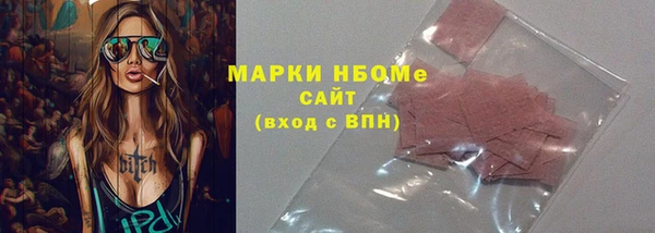 ПСИЛОЦИБИНОВЫЕ ГРИБЫ Покачи