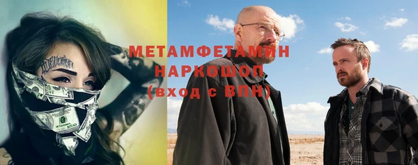 каннабис Протвино