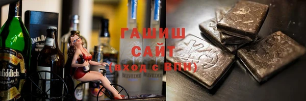 амфетамин Покров