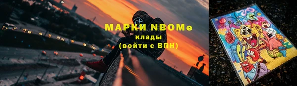 амфетамин Покров