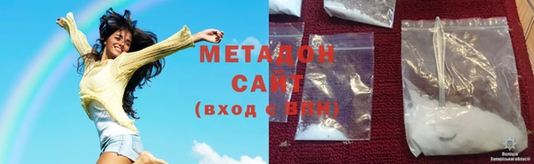 мескалин Приозерск