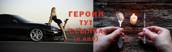 амфетамин Покров