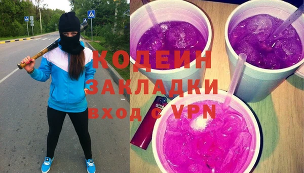 наркотики Покровск