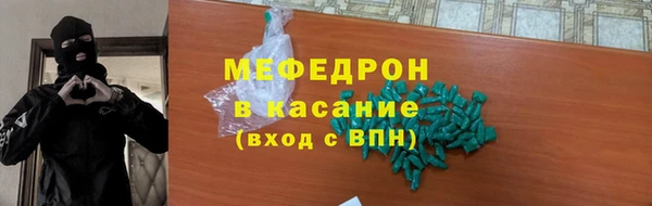 наркотики Покровск