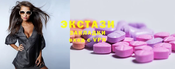 наркотики Покровск