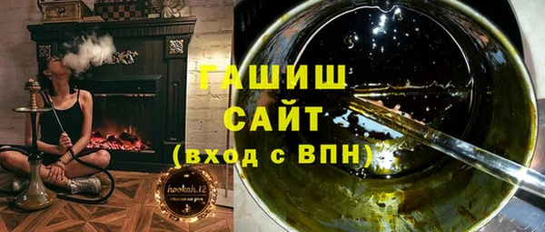 наркотики Покровск