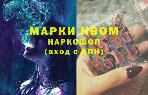 амфетамин Покров