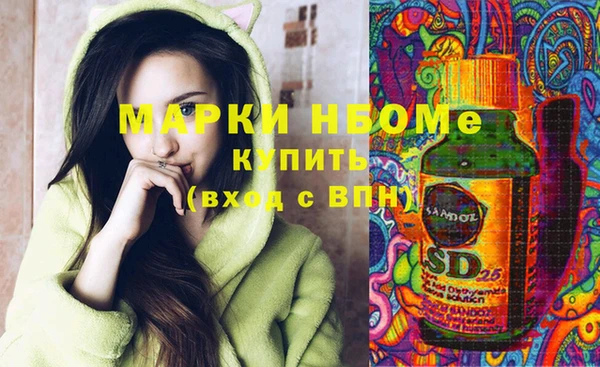 ПСИЛОЦИБИНОВЫЕ ГРИБЫ Покачи