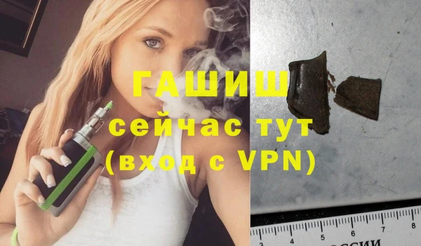 амфетамин Покров