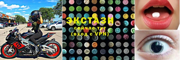 мескалин Приозерск