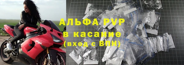 амфетамин Покров