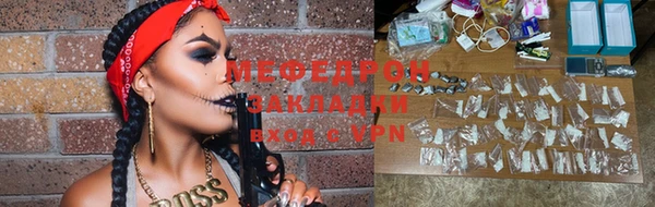 наркотики Покровск