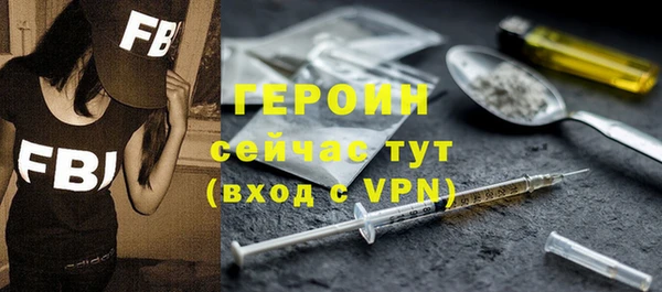 амфетамин Покров