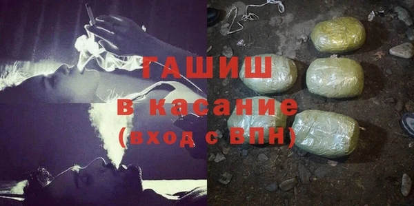 наркотики Покровск