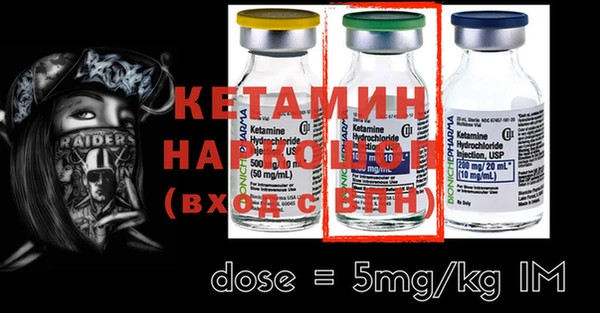 каннабис Протвино