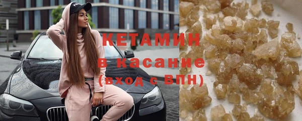 наркотики Покровск