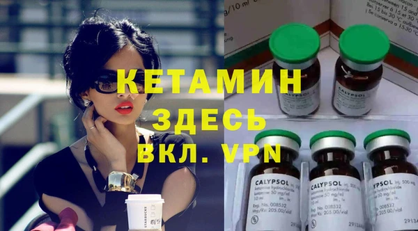 наркотики Покровск