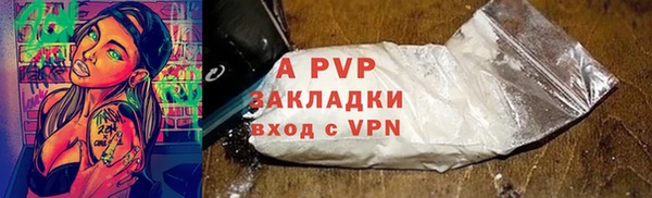 амфетамин Покров