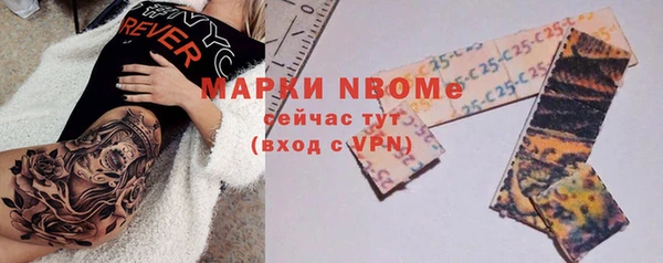 ПСИЛОЦИБИНОВЫЕ ГРИБЫ Покачи