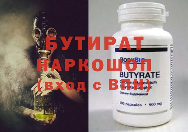 мескалин Приозерск
