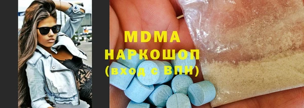 ПСИЛОЦИБИНОВЫЕ ГРИБЫ Покачи