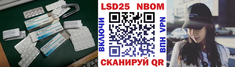 Купить где  Шелехов  ЛСД экстази кислота 