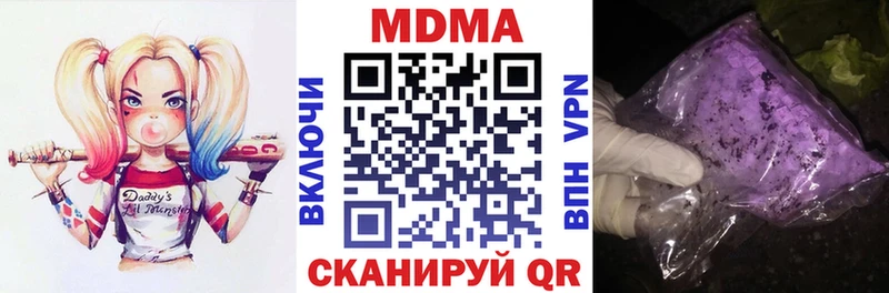 MDMA молли  Купить где  Шелехов 