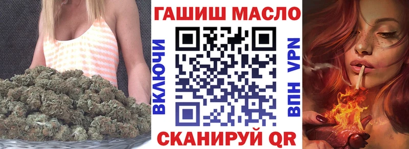 ТГК вейп с тгк  Купить закладки  Шелехов 