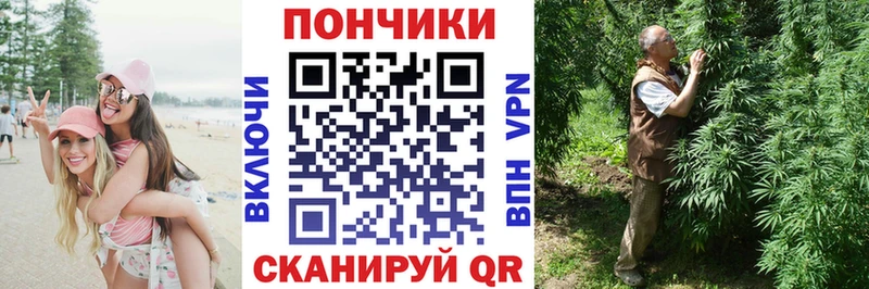 Купить  Шелехов  Канабис тримм 